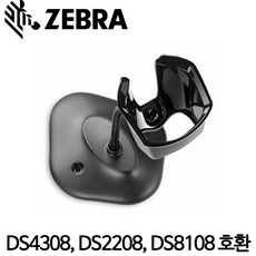 [지브라] ooseNeck 바코드스캐너용 스탠드 거치대 받침대  ZEBRA