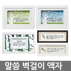 부부의기도