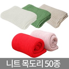 오키드넥