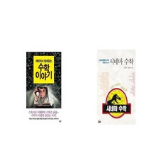 이야기시네마