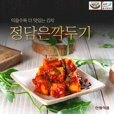 정담