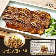[고빚장] 명작LA갈비 특제과일양념 블랙앵거스 초이스등급, 500g, 6개