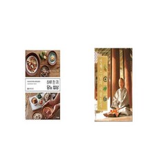당뇨음식관련책