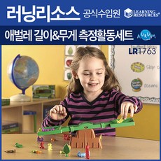 애벌레교구활동