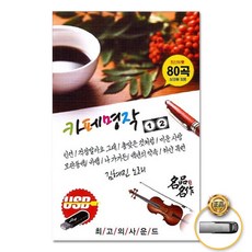 그래요그대