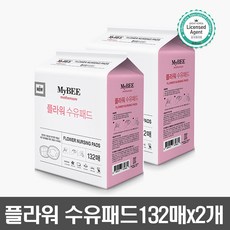 피그비수유패드