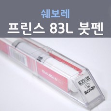 그라나다타일