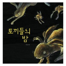 달님안녕누가내머리에