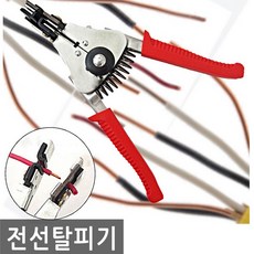 피복전선