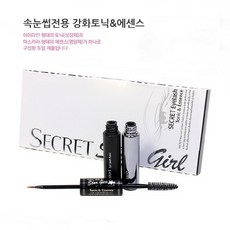 윙크걸아이래쉬쌍테