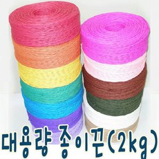 IQPLUS 대용량 종이끈, 굵은 카키색, 1개
