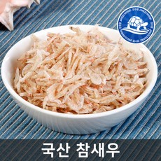장수왕 국산 참새우 200g 중부시장도매, 1개