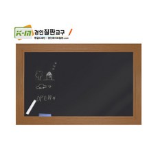 경인흑칠판