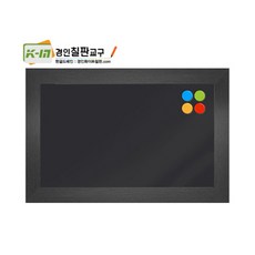 경인흑칠판