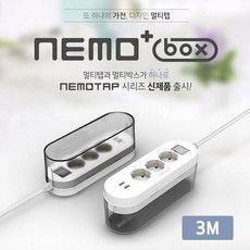 블럭탭