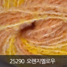 아실닷컴 나이스, 25290 오렌지옐로우