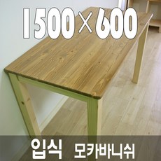 가야마루