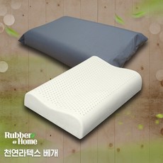앳홈베개