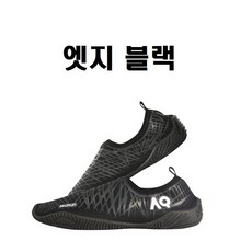 아쿠런 커플 아쿠아슈즈
