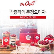 문경오미자밸리