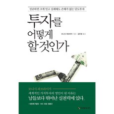 빠송