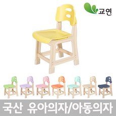7세의자