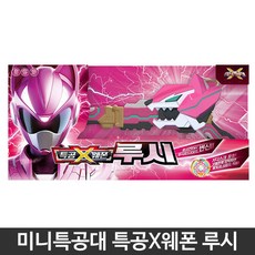 특공엑스웨폰