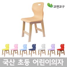 교연의자