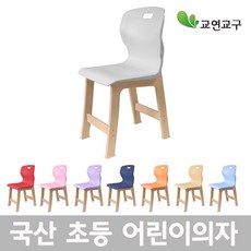 교구의자