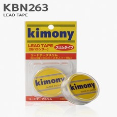 키모니 리드 납테이프 KBN263