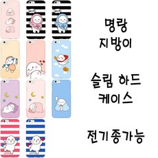 lg스탠바이미2세대