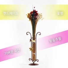 황동꽃병