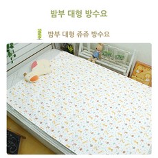 밤부베베방수요