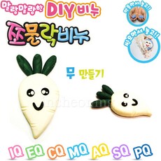 인천비누만들기