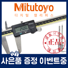토요토미ff