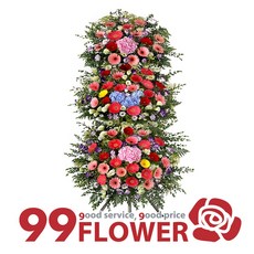 (주)99플라워 행복한 결혼 축하합니다 [ST-FA284]전국당일배송꽃배달
