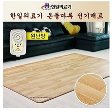 강화전기온돌마루