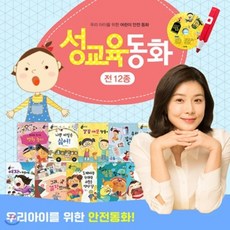 요리조리동화마을