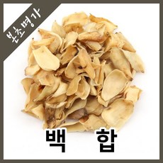 본초명가구기자