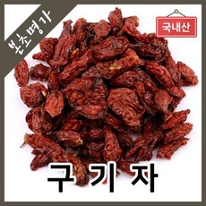 본초명가구기자