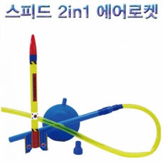 에어로켓낙하산