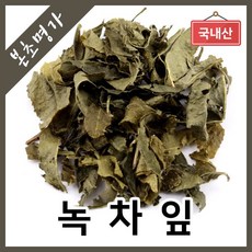 강민경녹차