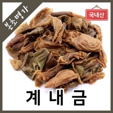 본초명가계피