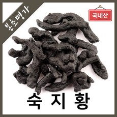 본초명가구기자