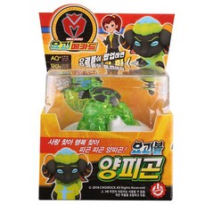 요괴볼호랑나비