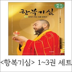 법전세트