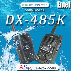 엔텔dx485배터리