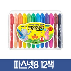 파스넷8
