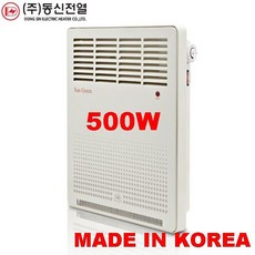 동신전열 DS-500 전기컨벡터 욕실히터 동파방지 난로 국산