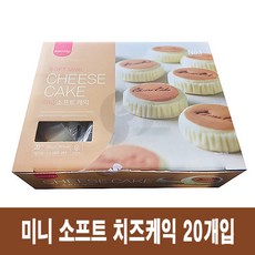 삼립 미니 소프트 치즈케익 40g X 20개, 800g, 1개
